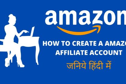 how to create a amazon affiliate id hindi