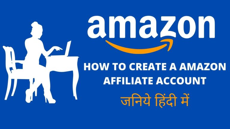 how to create affiliate account on amazon hindi -2020