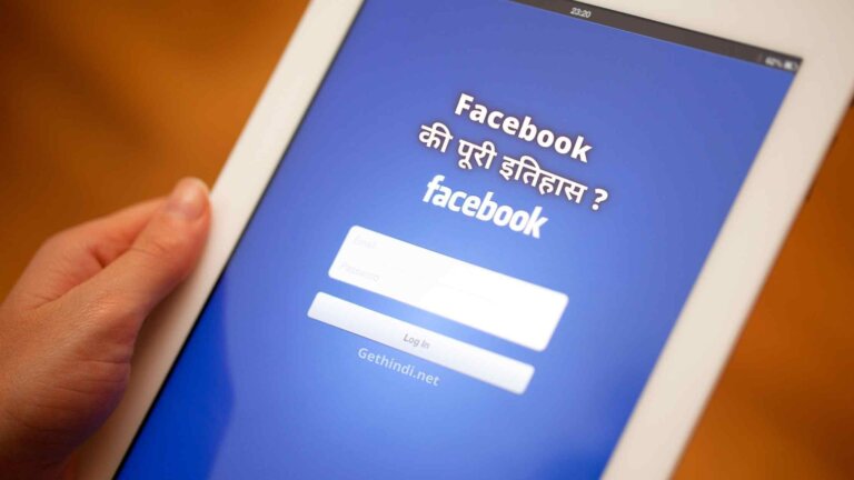 Facebook ka malik kon hai जानिए हिंदी में पूरी जानकारी Facebook के बेरेमें