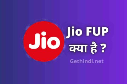 FUP meaning in Hindi