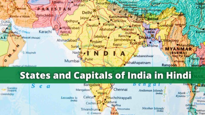 states and capitals of india in hindi