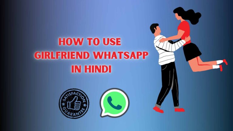 How to Use Girlfriend WhatsApp in Hindi tutorial (100% Working) 