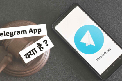 Telegram App kya hota hai hindi