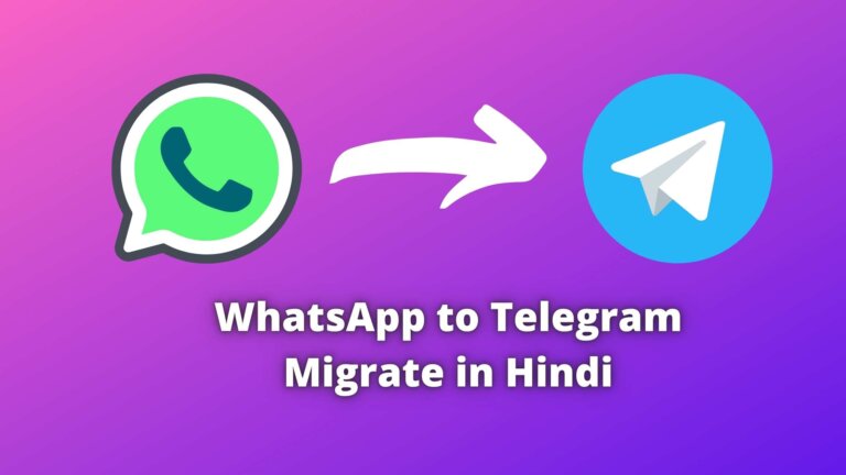 migrate whatsapp to telegram kaise kare hindi