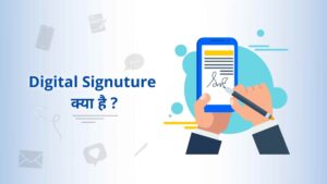 digital signature in hindi