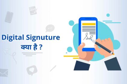 digital signature in hindi