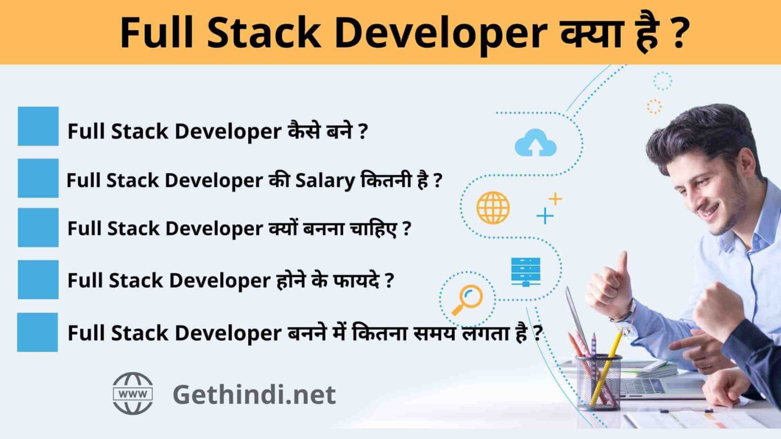 stack developer net