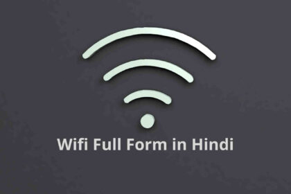 wifi full form in Hindi