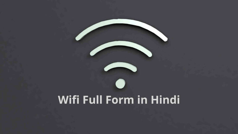 Wifi full form in Hindi
