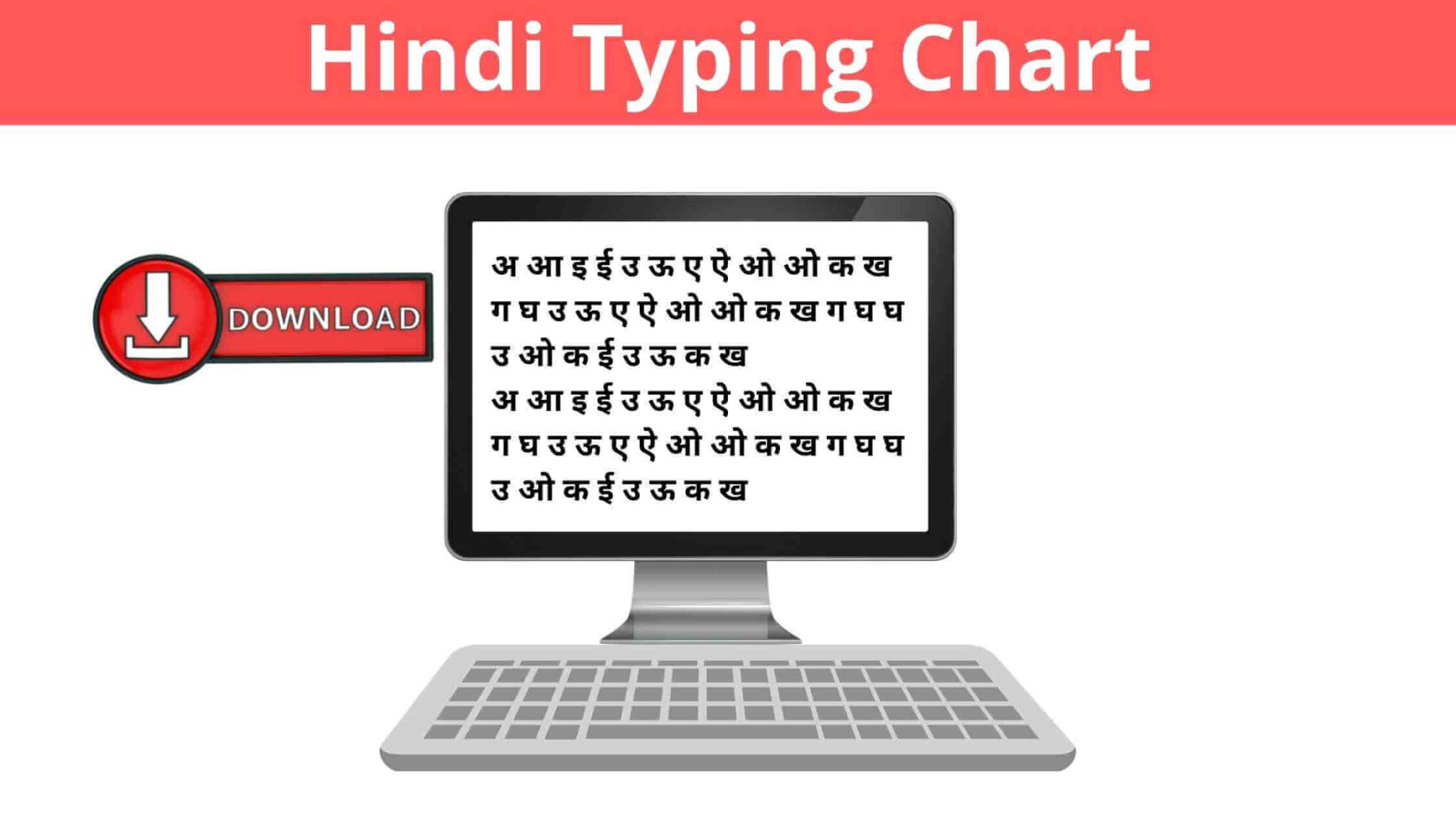 hindi typing chart kruti dev 010 pdf