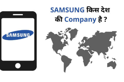 Samsung Kis Desh ki Company Hai