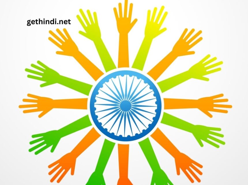 What Is Unit Trust Of India In Hindi